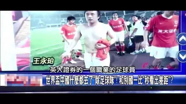 马来西亚队士气高涨（马来西亚队斗志昂扬）